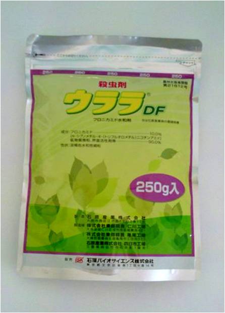 ウララDF水和剤　250g【殺虫剤】
