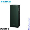ダイキン 空気清浄機 MCK55U-G フォレストグリーン ...