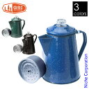 GSI ホウロウ コーヒーパーコレーター8cup [ 118...