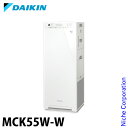 ダイキン 加湿ストリーマ空気清浄機 ホワイト MCK55W-...