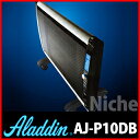 送料無料!アラジンストーブ【2009年製】アラジン パネルヒーター AJ-P10DB