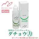 oCIV[^[ MOpCXgEH[^@_`E(ێt) 40ml