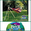 Byer of Maine ハンモックスタンド