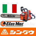 シングウ (SHINGU) チェンソー Oleo-Mac 941CX バー：16”(40cm)/チェン：95VP-66E (イタリア・オーレオ マック社製) [オーレオマックチェンソー(チェーンソー) なら ニッチ]エンジン チェーンソー ならニッチで！