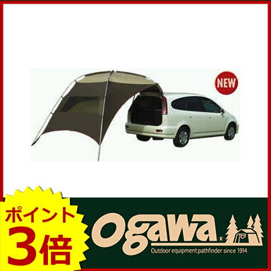 ogawa カーサイドタープAL