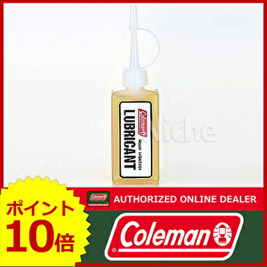 コールマン coleman LUBRICANT [149A5361] [clpd] キャンプ 用品 オートキャンプ 用品 のニッチ！[P10]