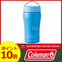 コールマン マグメイト/0.35L(スカイブルー)