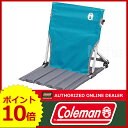 コールマン コンパクトグランドチェア (スカイ)