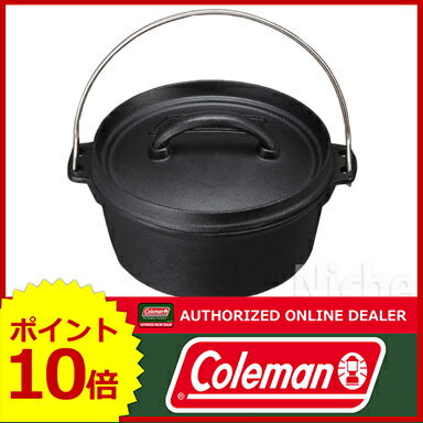 コールマン ダッチオーブン8インチ