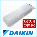 交換用プリーツフィルター 7枚（7回分）[ ダイキン　空気清浄機 フィルター | ダイキン フィルター ][ポイント最大3倍] 交換用プリーツフィルター ★7枚（7回分）★ ダイキン空気清浄機 用 ダイキン フィルター [ ダイキン　空気清浄機 フィルター | ダイキン フィルター ]