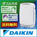 ダイキン 空気清浄機 加湿 ストリーマ空気清浄機