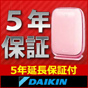 ■5年間保証付き■【新モデル】 ダイキン(DAIKIN) 加湿空気清浄機 うるおい光クリエール ACK55M-P (ストロベリーピンク) 【送料無料】[空気清浄器][ ack55l ack55l-p の新モデル]