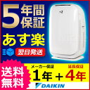 TCK55M-W ■5年間保証付き■ ダイキン 加湿空気清浄機うるおい光クリエール 通販モデル 25畳まで [ 加湿器 ダイキン ][レビューでQUO500][5年保証付き]2012年9月発売 送料無料 ダイキン 加湿空気清浄機 うるおい光クリエール TCK55M