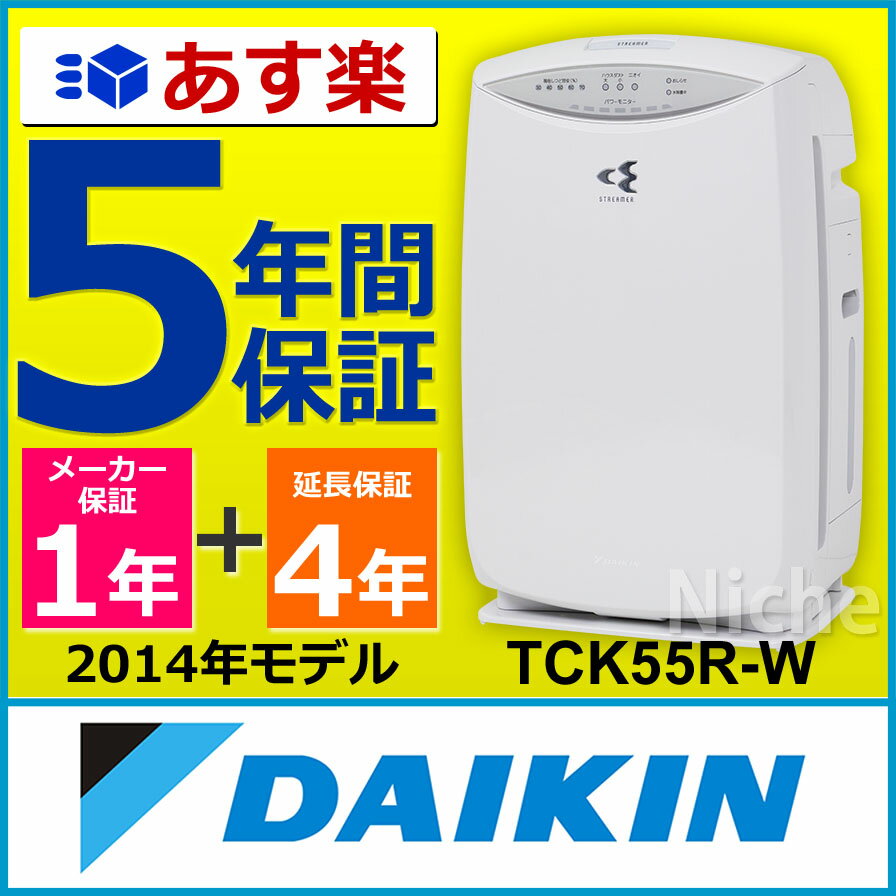 ■5年間保証付き■ PM2.5対応 空気清浄機 ダイキン DAIKIN 加湿ストリーマ空気…...:mitsuyoshi:10022162