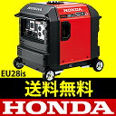 【新品・オイル充填試運転済】ホンダ 発電機 EU28isJNA1 車輪つき・バッテリー標準装備 アウトドアに!緊急時に!インバーター搭載発電機 【ホンダ 発電機　HONDA発電機　HONDA 発電機 のニッチ】[防災・地震・非常] EU28is JNA1[ 発電 機 ]