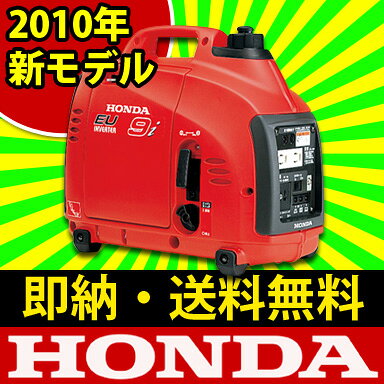 ¨Ǽۡڥӥ塼P500̵ۡ!ۥۥȯŵ EU9i-JN1ڿʡ뽼Ŷžѡۥۥ ȯŵ EU9iJN1 Сȯŵ ڥۥȯŵۥ ȯŵHONDAȯŵHONDA ȯŵ Υ˥åۡɺҡϿ̡ߵ SAۡP2 EU9i JN1 smtb-F ڷ  ȯŵ Υ˥å