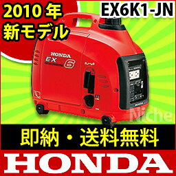 ¨Ǽۡڥӥ塼P500̵!ۥȯŵ EX6k1-JN ex6ڿʡ뽼Ŷžѡۥۥ ȯŵEX6JN θѥǥ EX6K1JNۤ Сȯŵ ex6ɺѤȤ!ҳ! EX6 JN ex6ڥۥȯŵۥ ȯŵHONDAȯŵHONDA ȯŵ Υ˥åۡɺҡϿ̡ߵ SAۡP2ۡsmtb-F