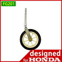 【ホンダ オプション品】プチな FG201用 スーパー車輪(1312607)ホンダ (HONDA) 耕運機 耕耘機 耕うん機 管理機 に！ 【ホンダ プチな FG201-J (FG201J) オプション品】[ ホンダ 耕運機 家庭用 ミニ 耕運機 関連商品はニッチで！]ホンダ 耕運機 耕耘機 耕うん機 管理機 プチな アタッチメント