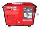 【レビューを書いて500pプレゼント!】送料無料【新品・試運転済み】HONDA発電機 ≪EXT4000 K1≫50HZ(JA1)・バッテリー標準装備 三相発電機なら ホンダ発電機【防災・地震・非常・救急 SA】