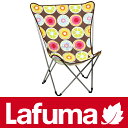 【レビューでP500】ラフマ チェア【16%OFF】ラフマ(Lafuma) マキシ ポップアップ カラー (TUTTI FRUTTI) MAXI POP UP COLOR (TUTTI FRUTTI)【P10】 【ラフマ チェア ならニッチ！】【送料無料】 【smtb-F】 キャンプ 用品 オートキャンプ 用品 のニッチ！【02P24sep10】