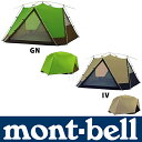 モンベル ムーンライトテント 7型 #1122290 Moonlight Tent 7 (モンベル mont bell のニッチ) 【防災・地震・非常・救急 SA】 mont-bell モンベル キャンプ 用品 オートキャンプ 用品 のニッチ!