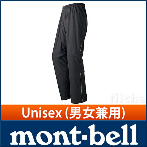 撅ő1200~OFFN[|x X[p[Xgb`TCNC pc jp #1130272 (oCN CEFA Xgb`pc  x mont bell)mont-bell x[J]