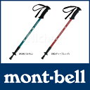 モンベル アルパインポール #1140142( 登山 トレッキング 関連商品 トレッキングポール なら モンベル mont bell ) mont-bell [モンベル ストック ポール ステッキ スティック 富士 登山 装備 ][P10]