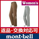 モンベル ストレッチライトパンツ Women's #1105488