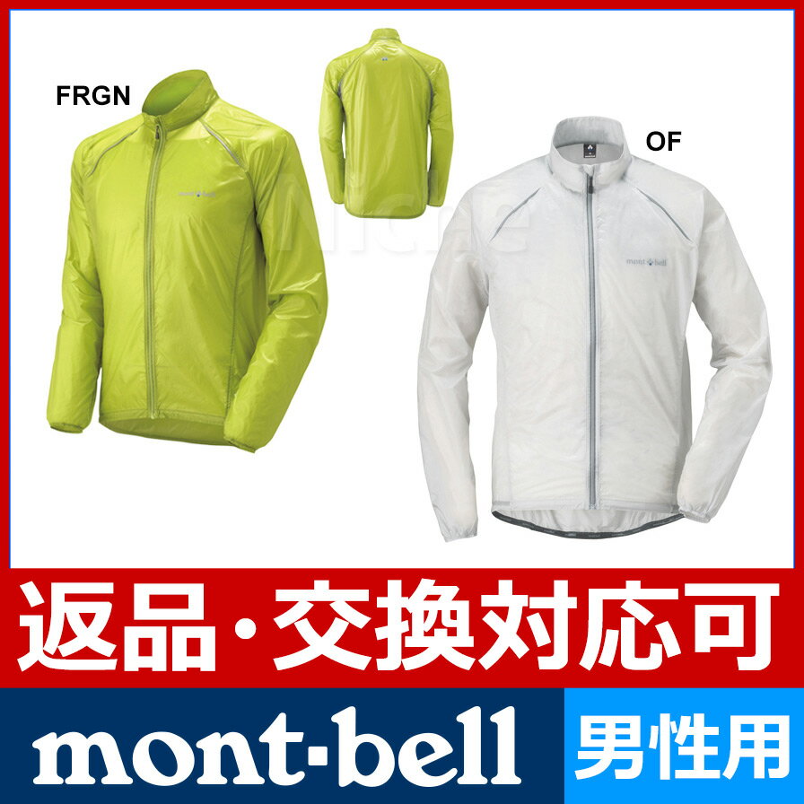 x EXCg EChoCJ[ Men's #1130340 [ x montbell mont-bell | x EChu[J[ ][13SScc]