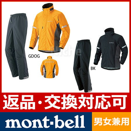 x Xg[oCJ[ #1131311 [ x montbell mont-bell | x CEFA CEGA ]