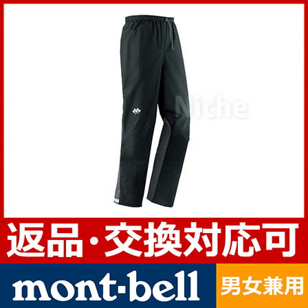 x Xg[oCJ[ pc #1131312 [ x montbell mont-bell | x CEFA CEGA ]