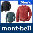 モンベル スペリオダウン ラウンドネックジャケット Men's #1101503