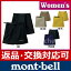 モンベル ストレッチO.D.ラップショーツ #1105427 [ モンベル mont bell mont-bell | モンベル ラ...