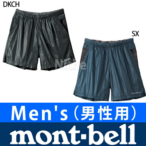 ٥ ȥåѥĥ٥ U.L.ɥ硼 Mens ѡ Ultra Light Wind Shorts Mens #1105375 ʥȥ쥤 ˥ ʤ ٥ mont bell mont-bell2010NEWۡP10 ٥