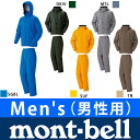 x(montbell)X[p[nChu[Y CEFA Men'syjpz #1128466㉺Zbg...