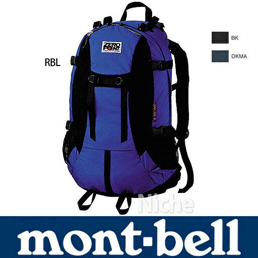 ڥӥ塼P500 ٥ Хåѥå 35L !٥ 륤ѥå 35 RURUI Pack 35 ZERO POINT ݥȡ ʥХåѥå å ʤ ٥ mont bell ڥȥå Ϣʡ mont-bell2010NEWۡP10̵ۡۡڥХå01 smtb-F ٥