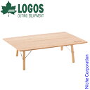 ロゴス Bambooテーブル 73180026 キャンプ用品