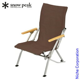 【即納】<strong>スノーピーク</strong> チェア ローチェア 30 ブラウン snow peak LV-091BR アウトドア 椅子 キャンプ イス 折りたたみ椅子