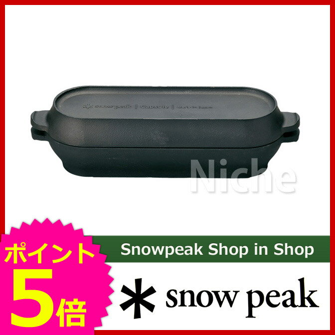 SNOWPEAK スノーピーク コロダッチカプセル [CS-502] Micro Capsule [スノー ピーク flagshipshopのニッチ!] キャンプ 用品 オートキャンプ 用品 のニッチ！[ SNOW PEAK ][P5]