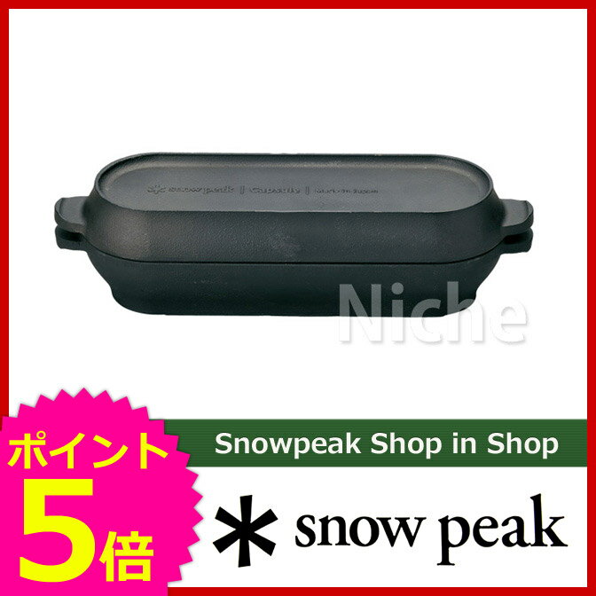 SNOWPEAK Xm[s[N R_b`JvZ [ CS-502 ] Micro Capsule [ Xm[ s[N flagshipshop | Lv pi I[gLv pi| SNOW PEAK ]yz[P5][14SSpu]