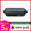 SNOWPEAK Xm[s[N R_b`JvZ [CS-502] Micro Capsule [ Xm[ s[N flagshipshop | Lv pi I[gLv pi| SNOW PEAK ]yz[P5][13SSpc]yRCPz