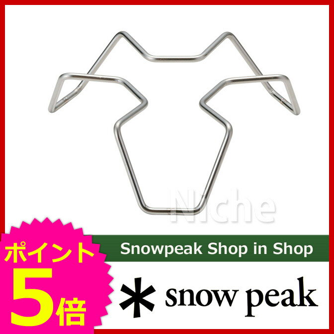 SNOWPEAK Xm[s[N `R[X^h 26 [ CS-522 ] Japanese Cast Iron Oven Chacoal Stand 26 [ Xm[ s[N flagshipshop | Lv pi I[gLv pi| SNOW PEAK ][P5][14SSpu]