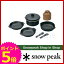 SNOWPEAK Xm[s[N R{_b` fI [CS-550] Cast Iron Duo Cooker [ Xm[ s[N flagshipshop | Lv pi I[gLv pi| SNOW PEAK ]yz[P5][13SSpc]yRCPz