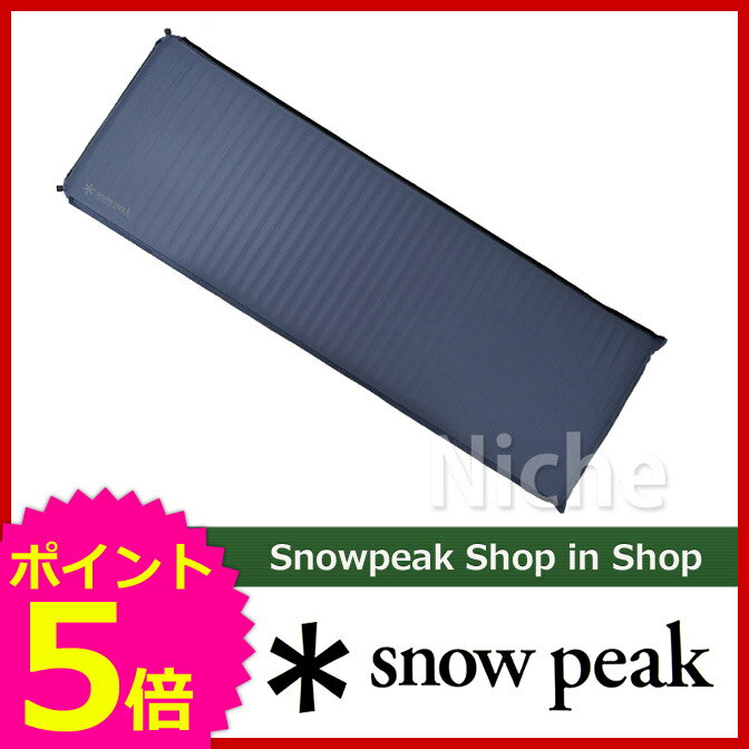 スノーピーク インフレータブルマット キャンピング 2.0ST TM-092Inflatable Mat Camping 2.0ST 【スノー ピーク flagshipshopのニッチ!】 【送料無料】 キャンプ用品 のニッチ[ SNOW PEAK ][P5]