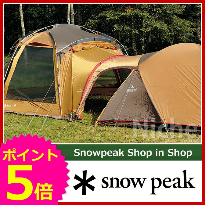 【楽天市場】スノーピーク メッシュシェルター トンネル [ TP-920T] snow peak Mesh Shelter Tunnel