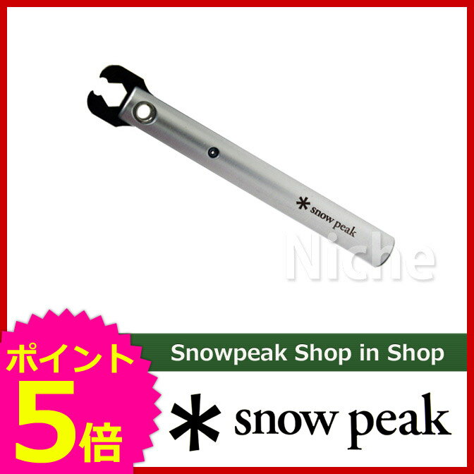 【新商品】 スノーピーク クワガタ (ガス抜きツール) [ UG-027 ] [ SNOW PEAK ][ キャンプ 用品 オートキャンプ 用品][ スノーピーク ならflagshipshopのニッチで！][P5]