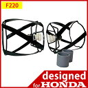 【ホンダ オプション品】こまめ F210-F220用 スパイラルローター290×265(6873702)ホンダ (HONDA) 耕運機 耕耘機 耕うん機 管理機 に！ 【smtb-F】[ ホンダ 耕運機 家庭用 ミニ 耕運機 関連商品はニッチで！]送料無料!ホンダ 耕運機 耕耘機 耕うん機 管理機 こまめアタッチメント