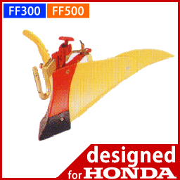 【ホンダ オプション品】サ・ラ・ダ FF300・FF500用 ニューイエロー培土器(尾輪無し)(33V1903)FF500L用 ホンダ (HONDA) 耕運機 耕耘機 耕うん機 管理機 に！【送料無料】 [ ホンダ 耕運機 家庭用 ミニ 耕運機 関連商品はニッチで！]