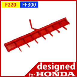 【ホンダ オプション品】こまめ F220用 サ・ラ・ダ FF300用 スーパー整地レーキ70(33V1914)ホンダ (HONDA) 耕運機 耕耘機 耕うん機 管理機 に！【送料無料】 【smtb-F】[ ホンダ 耕運機 家庭用 ミニ 耕運機 関連商品はニッチで！]ホンダ 耕運機 耕耘機 耕うん機 管理機 サラダアタッチメント