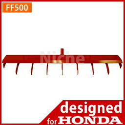 【ホンダ オプション品】サ・ラ・ダ FF500用スーパー整地レーキ90(33V2403)FF500L用 ホンダ (HONDA) 耕運機 耕耘機 耕うん機 管理機 に！【送料無料】 [ ホンダ 耕運機 家庭用 ミニ 耕運機 関連商品はニッチで！]